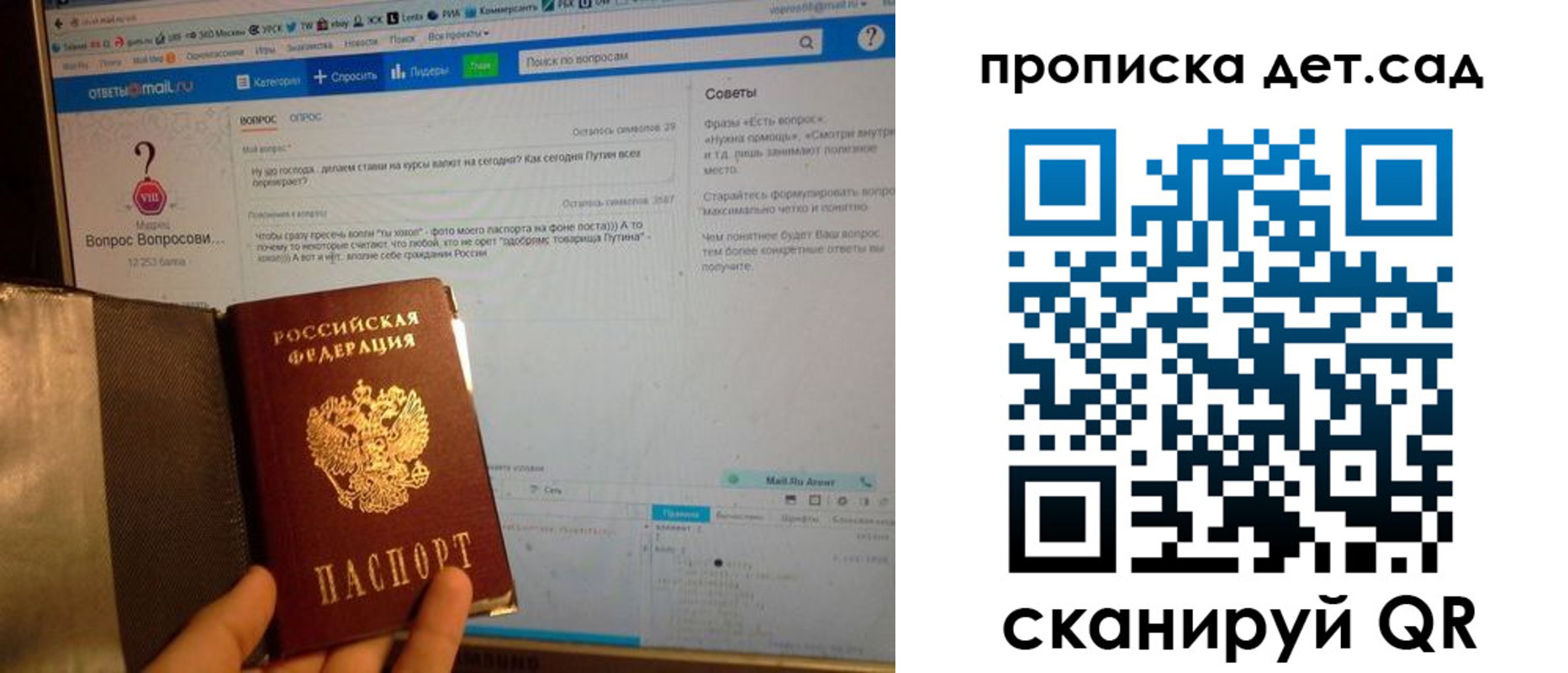 прописка иностранных граждан в Псковской области