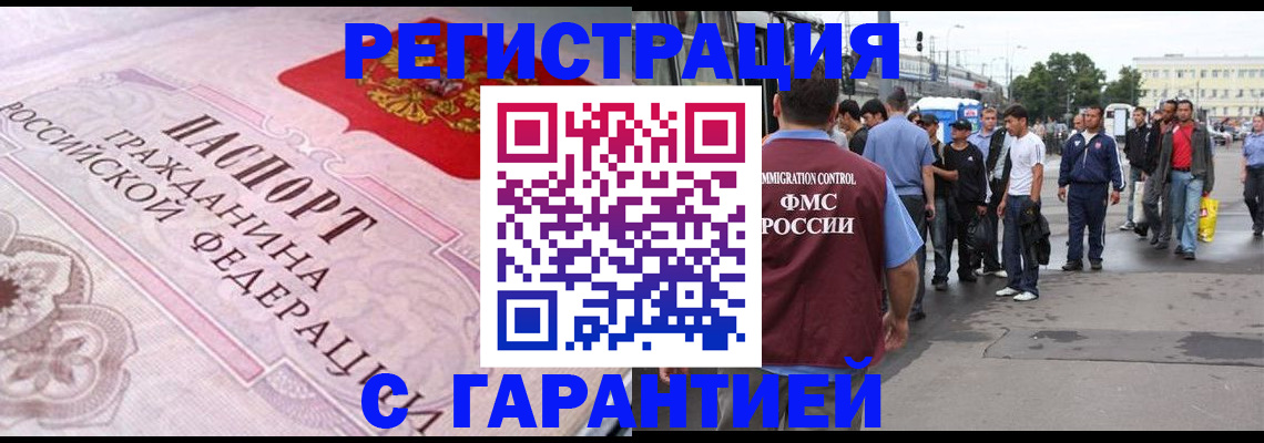 пропишу в квартире в Псковской области